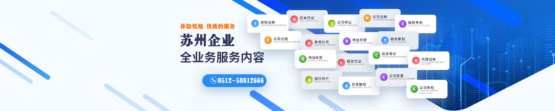 太和悦旭注册公司网